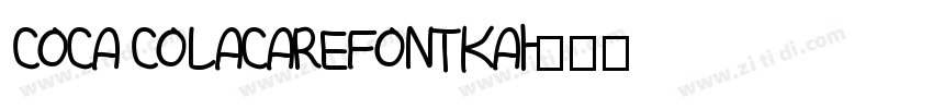 COCA COLACAREFONTKAI字体转换